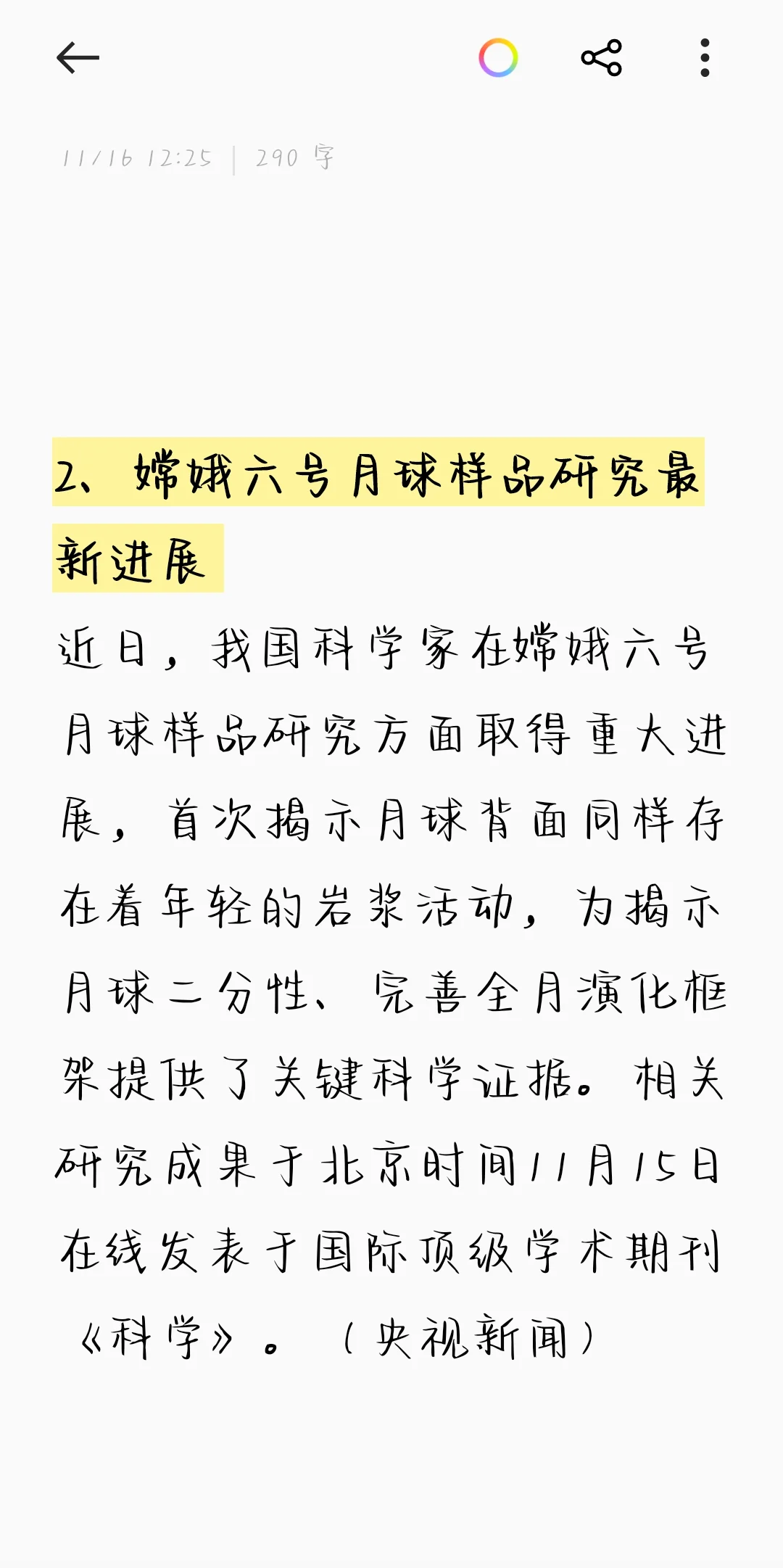 免费私人服务器：零成本搭建指南_ZrQy